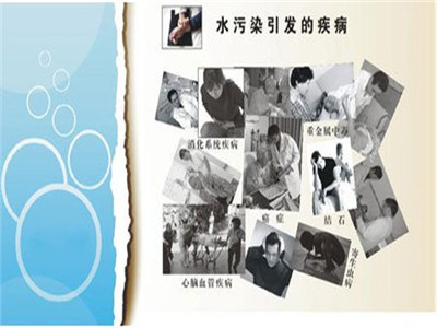 水污染能引发哪些疾病.jpg