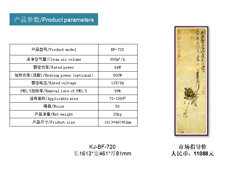旗舰店-720.png
