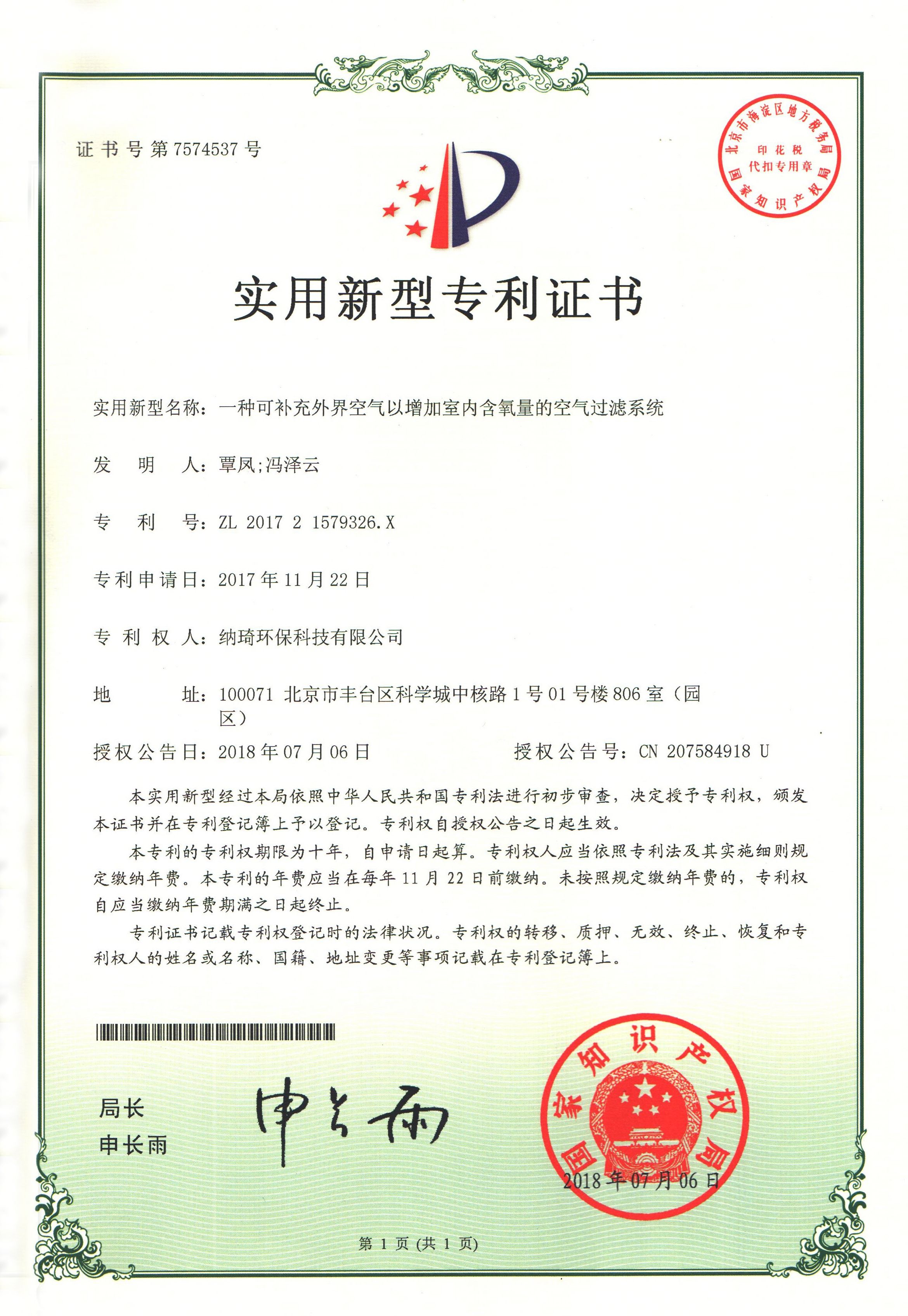 微信图片_20190819165248.jpg