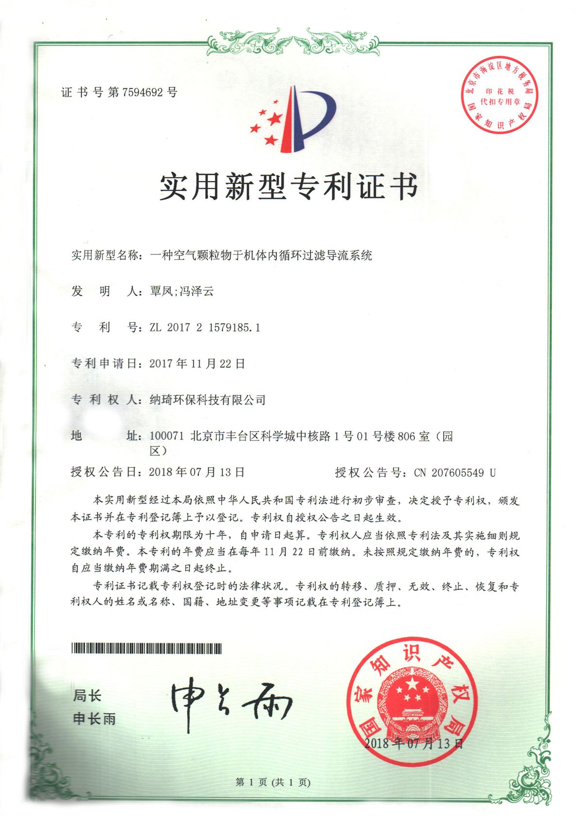 微信图片_20190819165320.jpg