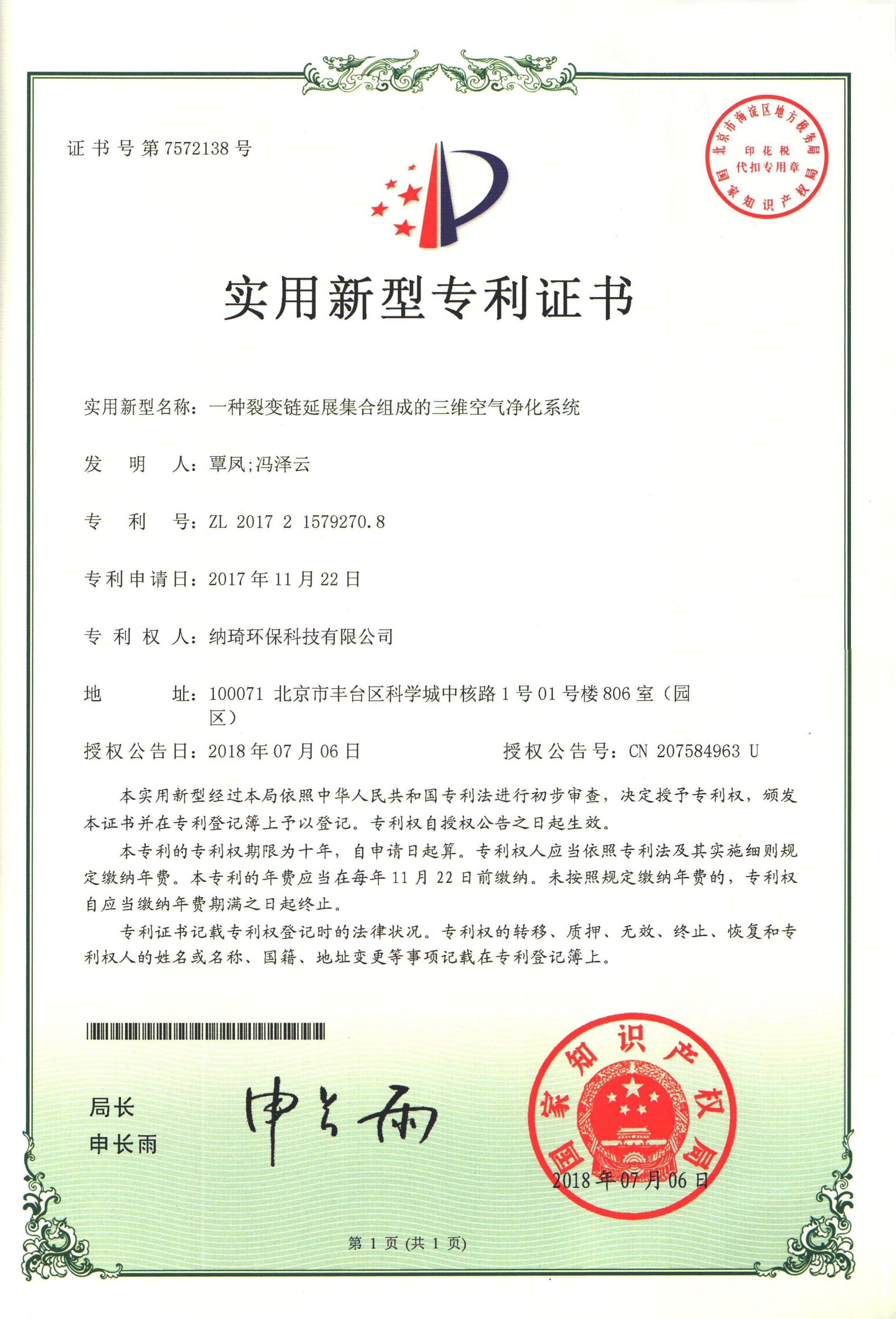 微信图片_20190819165326.jpg