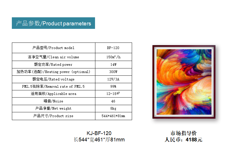 旗舰店-120.png