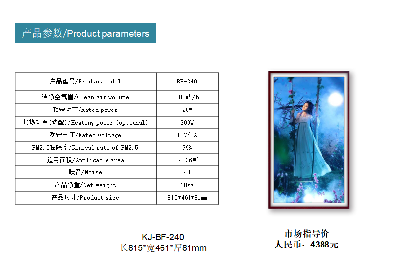 旗舰店-240.png