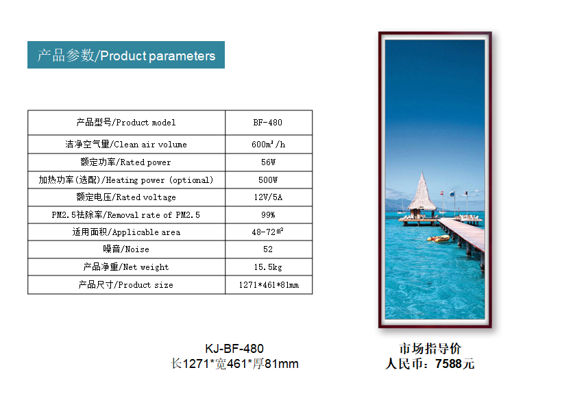 旗舰店-480.png