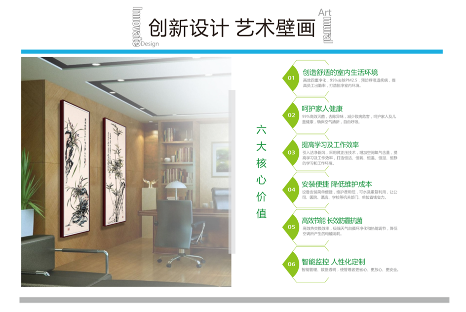 介绍5.png